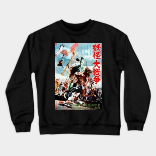 The Great Yokai War Crewneck Sweatshirt